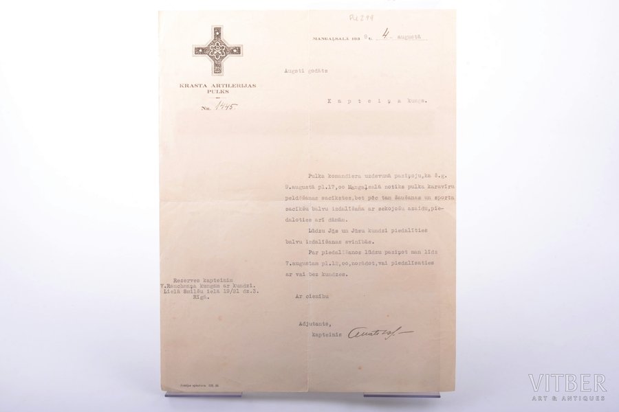 приглашение, Даугавгривский Артиллерийский полк, Латвия, 1939 г., 29.3 x 22.6 см