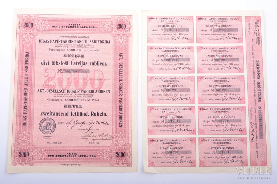 2000 рублей, акция, Акционерное общество Рижских бумажных фабрик, 1920 г., Латвия, с талонами