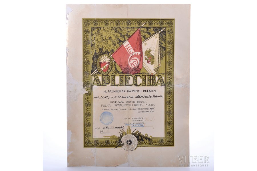 certificate, 4th Valmiera Infantry regiment, Latvia, 1934, 42 x 31.8 cm, damaged paper