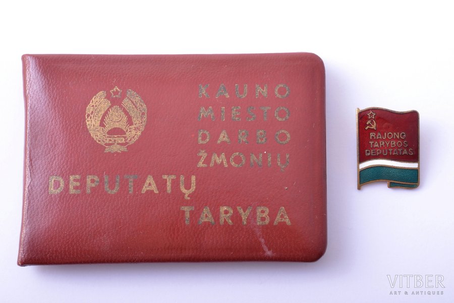 badge, document, Deputy of Kaunas City Working People's Deputies Council, USSR, Lithuania, 1967, 25 x 18.6 mm