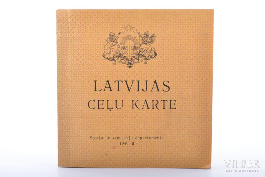 "Latvijas ceļu karte", 1940 g., Šoseju un zemesceļu departaments, 27 x 26.5 cm