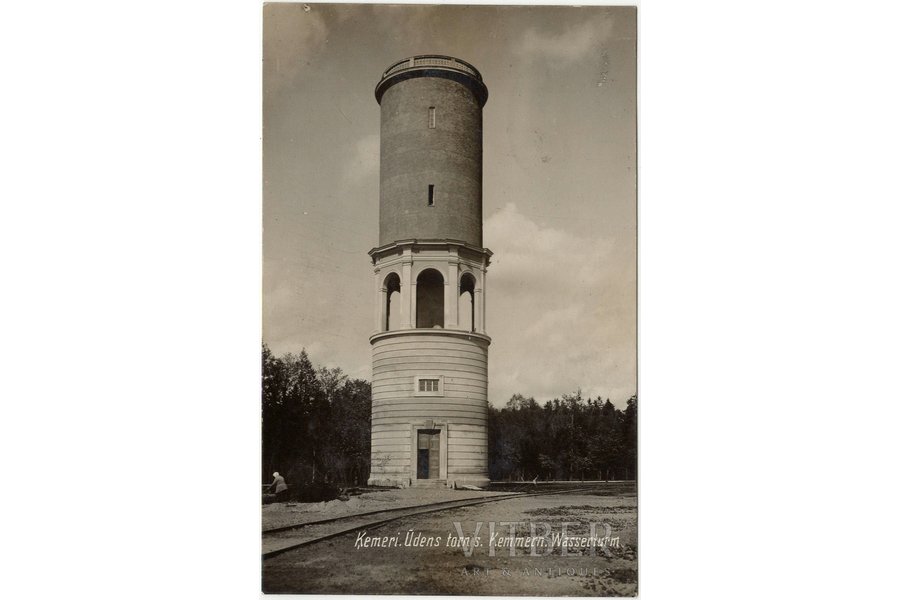 fotogrāfija, Ķemeri (Kemmern), ūdens tornis, Latvija, 20. gs. 20-30tie g., 13.4 x 8.5 cm