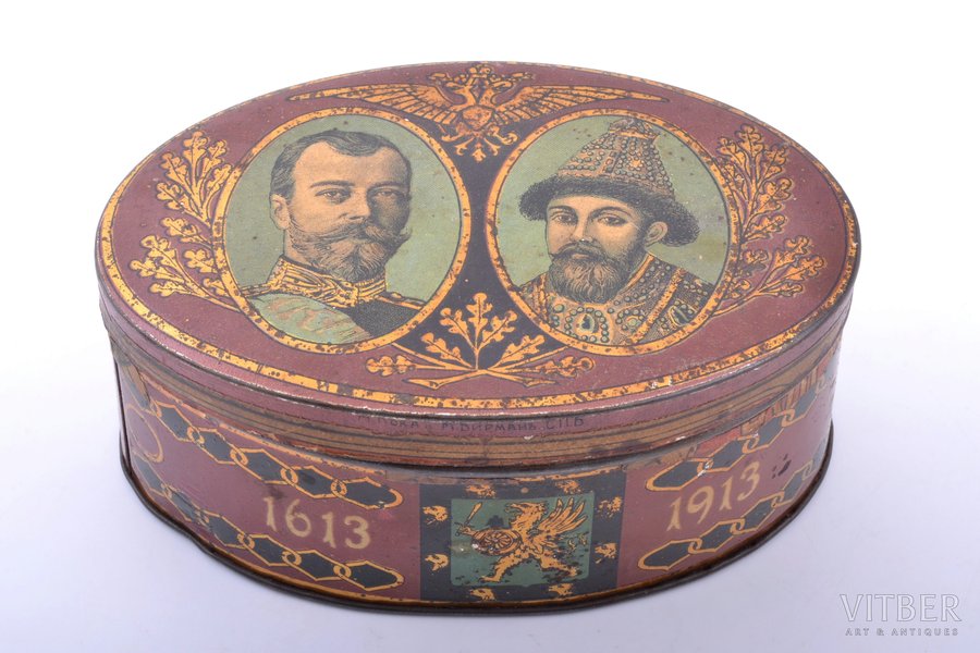 box, 300th Anniversary of Romanov Dynasty, sweets, metal, Russia, the beginning of the 20th cent., 5.8 x 13.4 x 8.8 cm