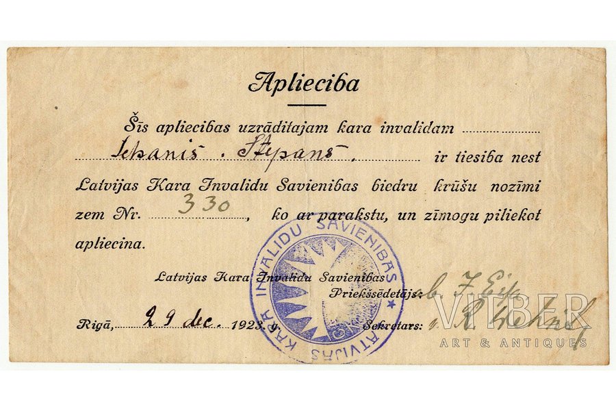 apliecība, atļauja nēsāt krūšu nozīmi, Latvijas Kara Invalīdu Savienība, Latvija, 1923 g., 7.4 x 13.9 cm