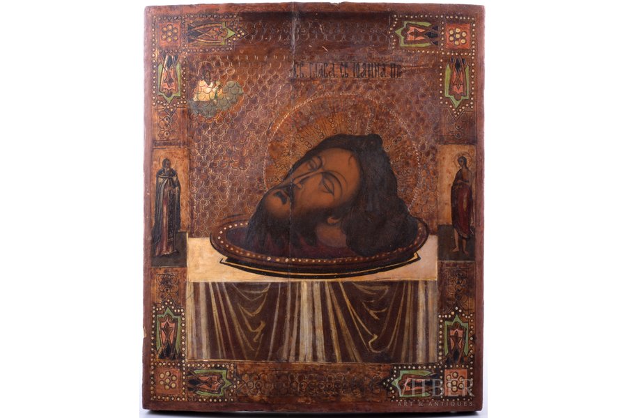 ikona, Svētā Jāņa Kristītāja Galvas Nociršana, dēlis, gleznojums, zeltījums, Krievijas impērija, 30.4 x 25.9 x 2.4 cm
