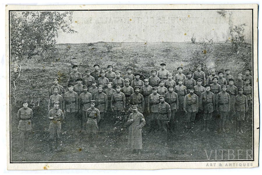 открытка, Красноярск, первая сотня 1-го Латвийского батальона, Латвия, 20-30е годы 20-го века, 14x9 см
