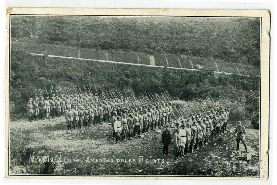 открытка, Владивосток, жизнь 1-го Имантского полка, Латвия, 20-30е годы 20-го века, 14,4x9,2 см