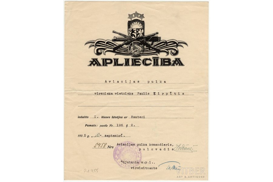 certificate, 1-st class rifle shooter, Aviation regiment, deputy officer Paulis Ķirpītis, Latvia, 1935, 22.2 x 17.8 cm