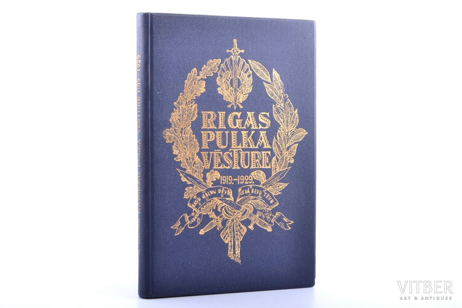 "6. Rīgas kājnieku pulka vēsture 1919-1929", 1929 г., 6.Rīgas kājnieku pulks, Рига, 250 стр., иллюстрации на отдельных страницах, 25.6 x 17.1 cm, 12 карт в приложении