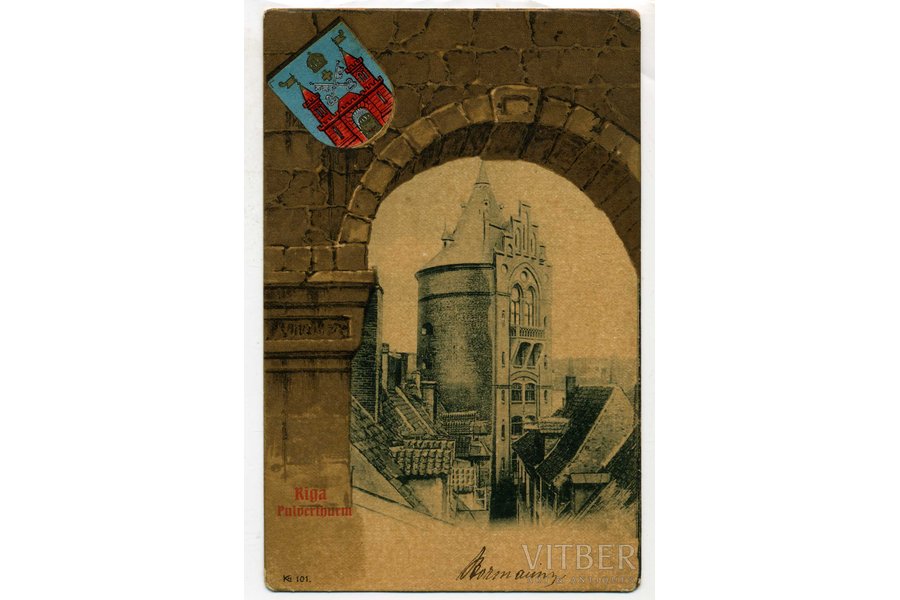 открытка, Рига, Пороховая башня, Латвия, Российская империя, начало 20-го века, 14x9 см