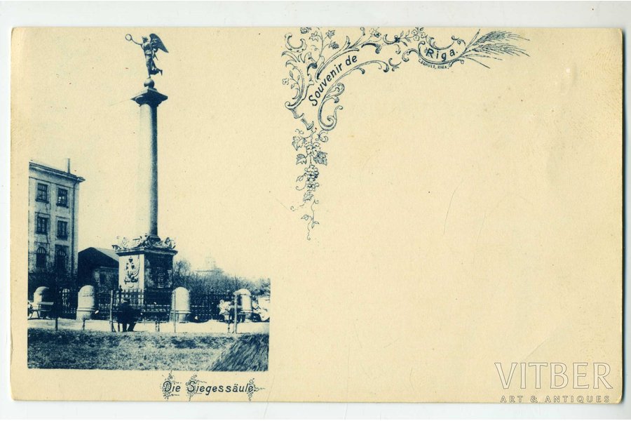 postcard, Riga, the Victory Column was opened in the center of the square 1817, in honor of the victory in the war of 1812, Latvia, Russia, beginning of 20th cent., 14,4x8,8 cm