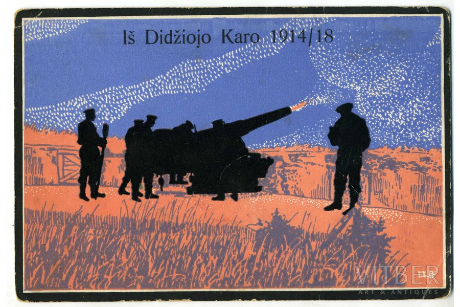 postcard, propaganda, Russia, Lithuania, beginning of 20th cent., 14x9,4 cm