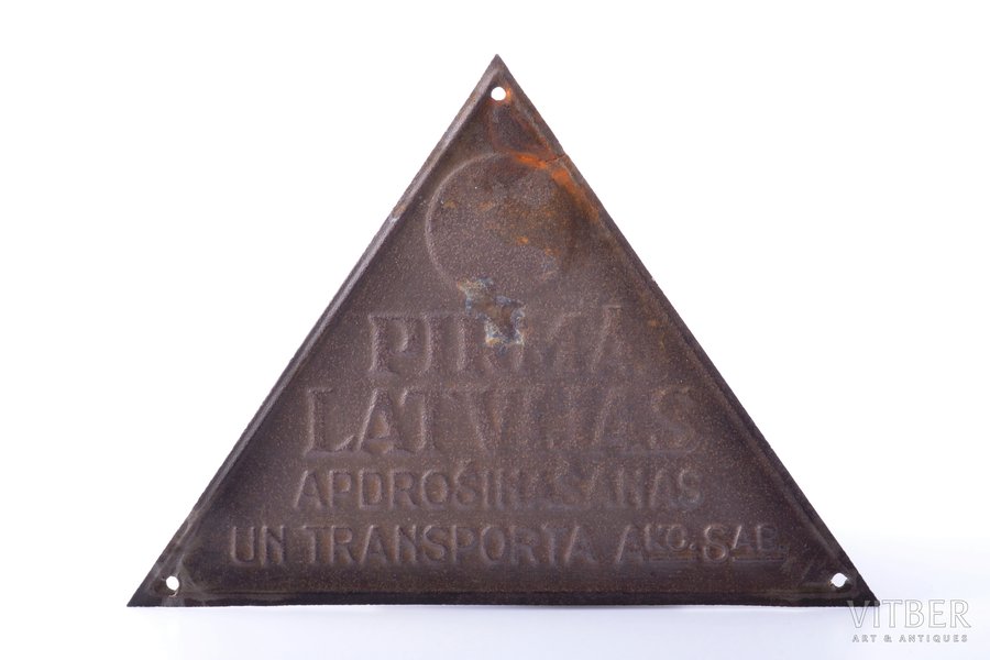 cover plate, The First Latvian Insurance and Transport joint stock company, metal, Latvia, 15.6 x 21.3 cm