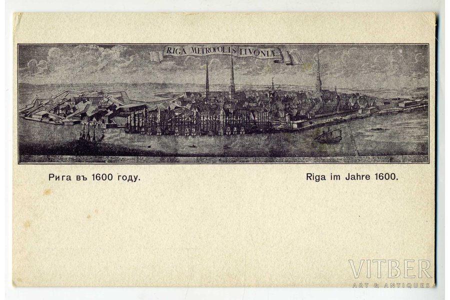 открытка, Рига, старинная гравюра, Латвия, Российская империя, начало 20-го века, 14x9 см