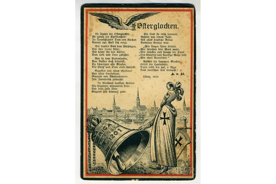 открытка, Рига, празднование 700-летия Риги, Латвия, Российская империя, начало 20-го века, 14x9 см