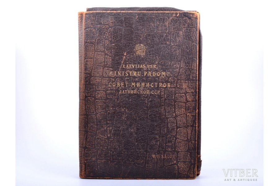 portfolio, Council of Ministers of the Latvian SSR, with the initials V.T. Lācis, Vilis Lācis - Latvian Soviet writer and statesman, 1st Chairman of the Council of Ministers (Council of People's Commissars) of the Latvian SSR, leather, Latvia, USSR, 36.8 x 27.5 cm