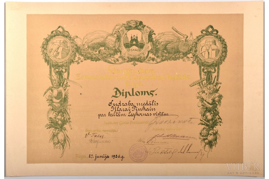 diploma, International Exhibition of Agriculture and Industry in Riga, for silver medal award, Latvia, 1926, 32.6 x 48.1 cm, small tear on the edge