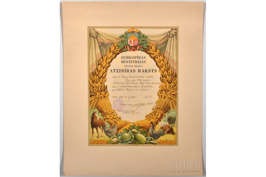 diploma, third class letter of acknowledgement of the Ministry of Agriculture, VI Riga International Exhibition, for the small bronze medal award, Latvia, 1926, 52 x 41.8 cm