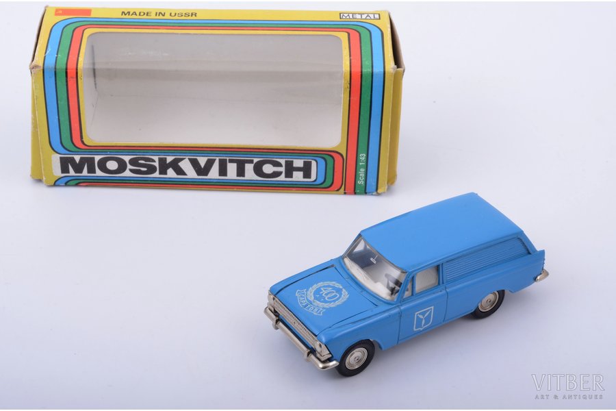 car model, Moskvitch 426, "Saratov 400 years anniversary", metal, USSR, 1991