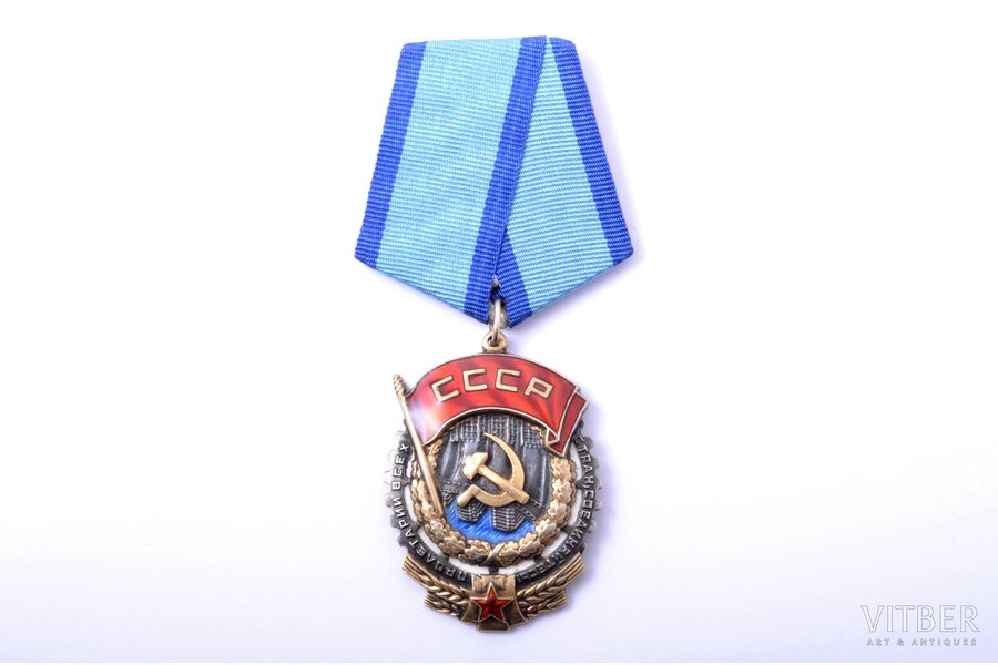 Darba Sarkanā Karoga ordenis, № 32307, PSRS