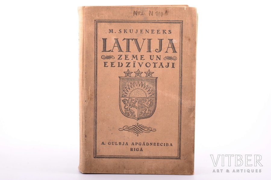 M. Skujenieks, "Latvija zeme un eedzīvotaji", ar J. Bokaldera nodaļu par lauksaimniecību, trešais pārstrādātais un papildinātais izdevums, 1927 g., A.Gulbja apgādibā, Rīga, XII+752 lpp., pasvītrojumi tekstā, zīmogi, 25.5 x 17 cm