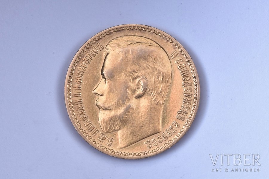 15 рублей, 1897 г., АГ, золото, Российская империя, 12.86 г, Ø 24.4 мм, XF