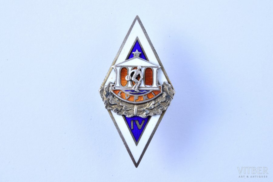 badge, LVFKI, Latvian Institute of Physical Culture, 4th graduation, silver, Latvia, USSR, 50ies of 20 cent., 37.4 x 18.7 mm