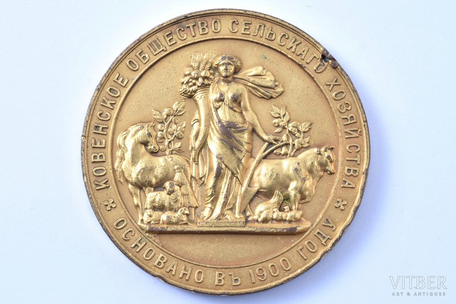 table medal, Kaunas Agricultural Society, For work in favour of agriculture, Russia, Lithuania, beginning of 20th cent., Ø 53.7 mm