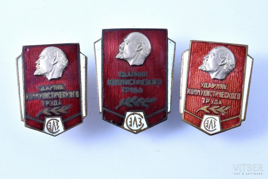 set of 3 badges, Shock worker of Communist Labour, Latvia, USSR, the 2nd half of the 20th cent., 36.2 x 28.3 / 31.5 x 24.6 / 32 x 24.5 mm, manufactured by Riga factory "Darbs"