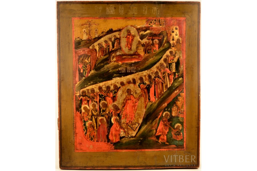 ikona, Kristus Augšāmcelšanās un Nokāpšana ellē; gleznota uz zelta, dēlis, gleznojums, zeltījums, Krievijas impērija, 19. gs., 53.8 x 45.1 x 4 cm