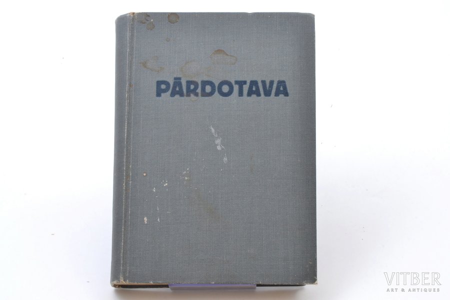 "Pārdotava. Rokas grāmata patērētāju biedrību darbiniekiem", 1938 g., Turība, Rīga, 295 lpp., 19.5х14.5 cm