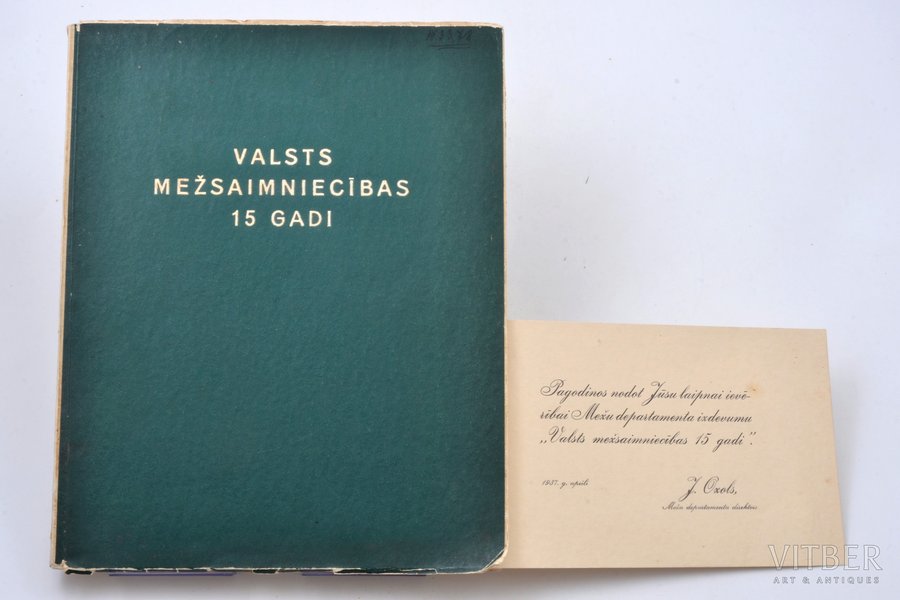 "Valsts mežsaimniecības 15 gadi", 1937 g., Mežu departamenta izdevums, Rīga, 130 lpp., pielikumā karte, 26.5х21.5 cm
