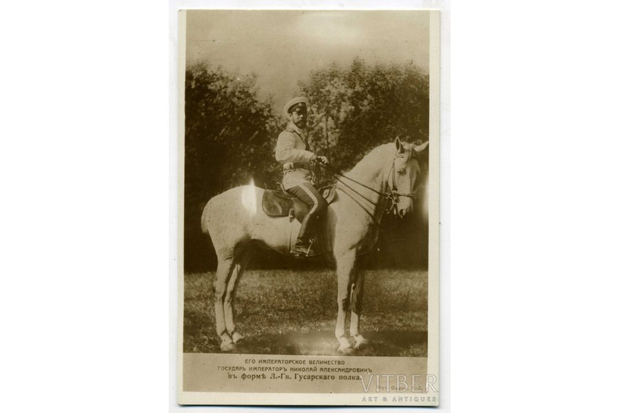 fotogrāfija, cars Nikolajs II, Krievijas impērija, 20. gs. sākums, 13,8x9 cm