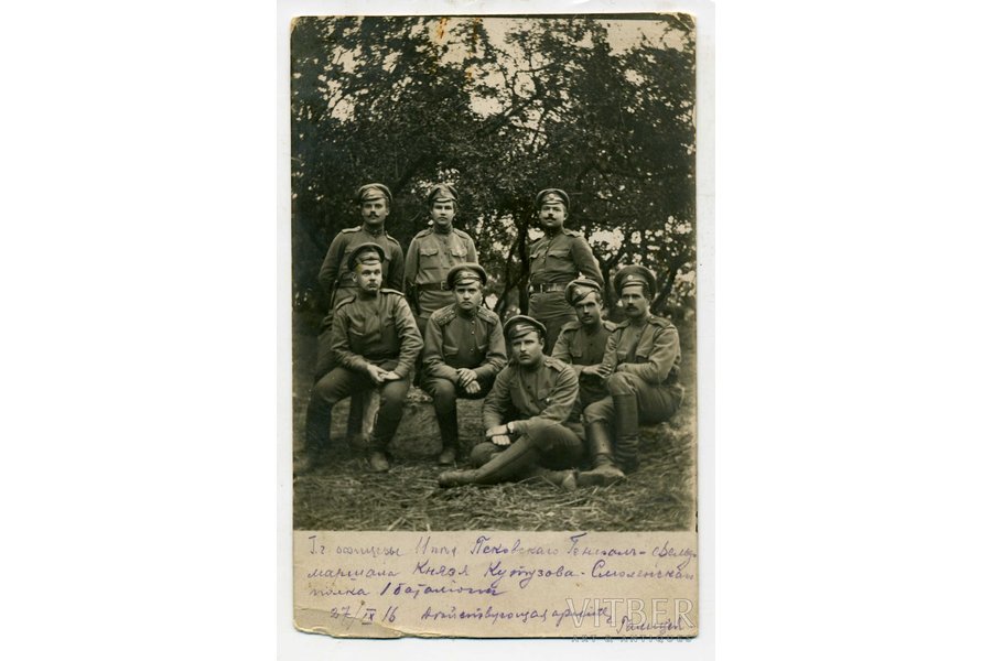 photography, group of officers, Russia, beginning of 20th cent., 13,4x8,6 cm