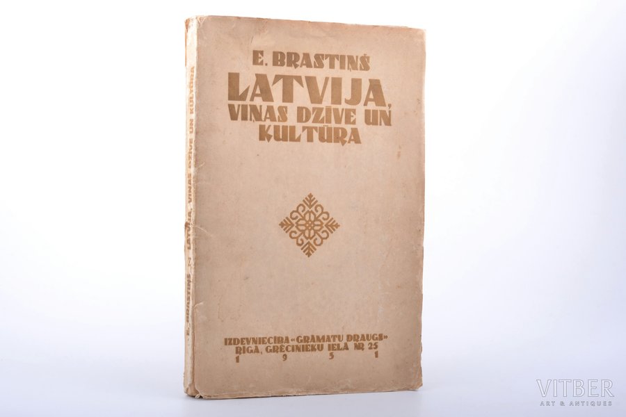 E. Brastiņš, "Latvija, viņas dzīve un kultūra", 1931 g., Grāmatu draugs, 240 lpp., ilustrācijas uz atsevišķām lappusēm, 25.7 x 16.7 cm