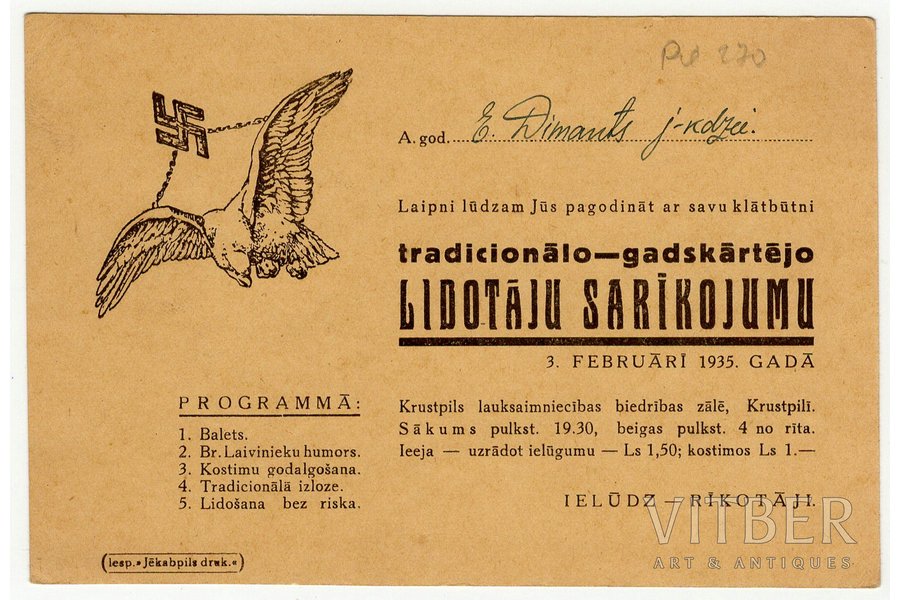 приглашение, Вечеринка лётчиков, Латвия, 1935 г., 9.9 x 14.8 см