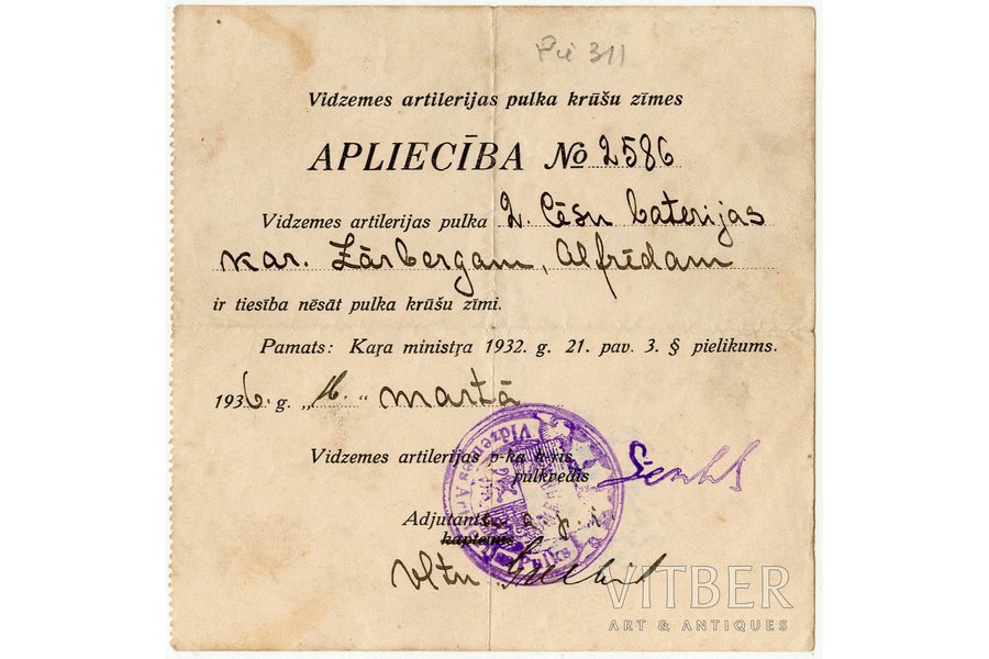 apliecība, atļauja nēsāt pulka krūšu nozīmi, Vidzemes artilērijas pulks, Latvija, 1936 g., 12.4 x 12.4 cm