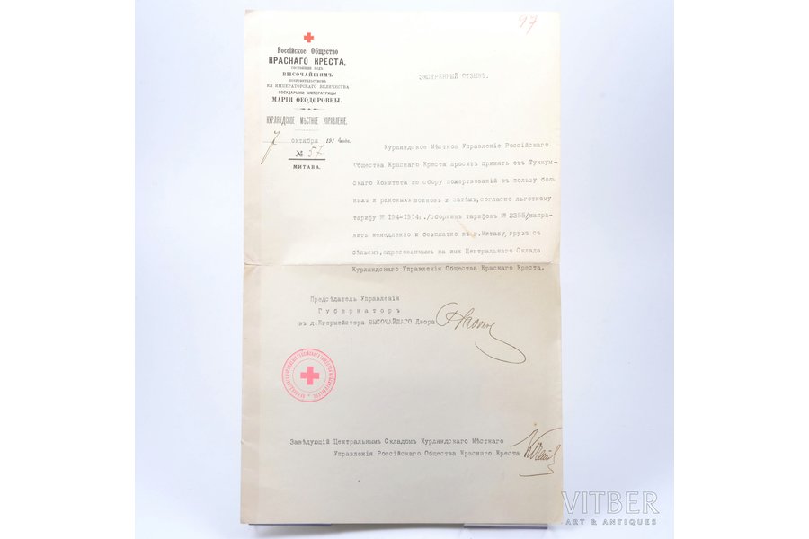 dokuments, Krievijas Sarkanā Krusta biedrība, Krievijas impērija, 1914 g., 36.8 x 22.7 cm