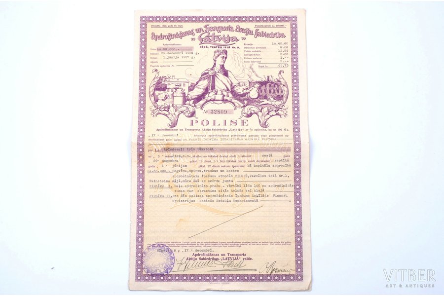 dokuments, polise, apdrošināšanas un transporta akciju sabiedrība "Latvija", Latvija, 1926 g., 35.2 x 21.6 cm
