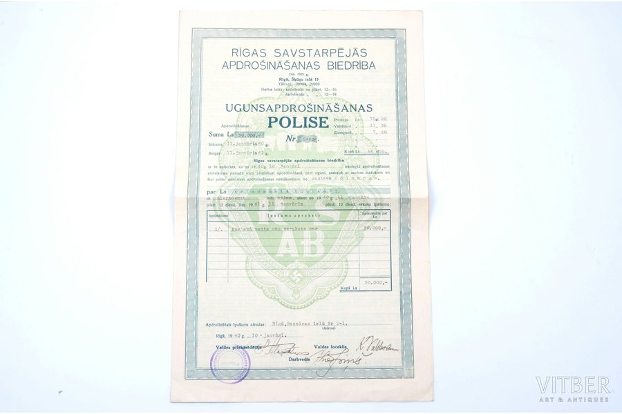 dokuments, ugunspadrošināšanas polise, Rīgas savstarpējā ugunspadrošināšanas biedrība, 1940 g., 35.9 x 22.6 cm