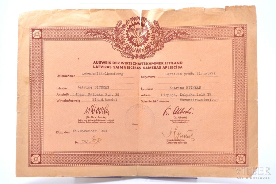 certificate, Latvian Chamber of Commerce, Latvia, 1943, torn