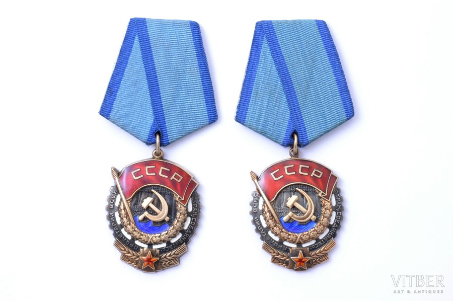 set, 2 Orders of the Red Banner of Labour, № 487593, № 1115333, USSR