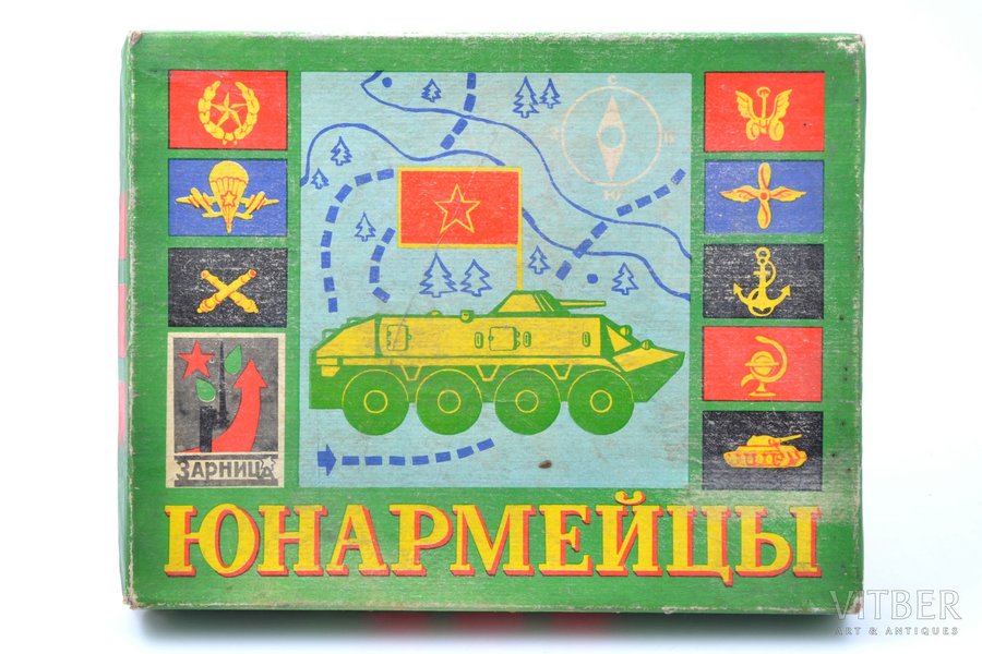 Table game, "Young army members", artist A. Beslik, USSR, 1986, 23 x 29.5 x 3 cm, the corners of the box lid have torn corners