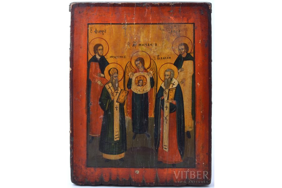 ikona, Ercenģelis Mihaēls un svētie Flors, Lavrs, Modests un Vlasijs (svētie, kam lūdzas par mājdzīvnieku veselību), dēlis, gleznojums, Krievijas impērija, 28.2 x 21.9 x 2.5 cm
