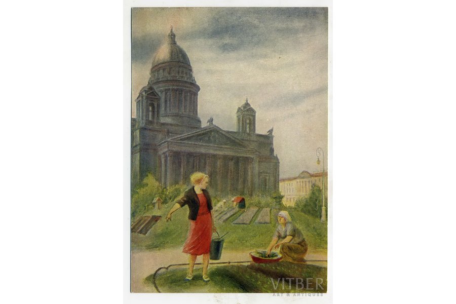 открытка, СССР, 1944 г., 14,5x10 см