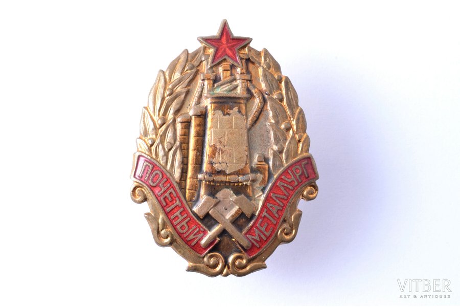 badge, Honorable metallurgist, USSR, 37.5 x 27.4 mm