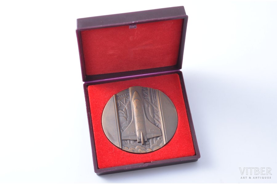 настольная медаль, Космический корабль многоразового использования "Буран", СССР, Ø 60.6 мм, 110.80 г, в коробке