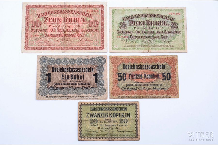 set of banknotes: 50 copecks, 1 ruble, 3 rubles, 10 rubles, 20 kopecks, German occupation, 1916, VF-F