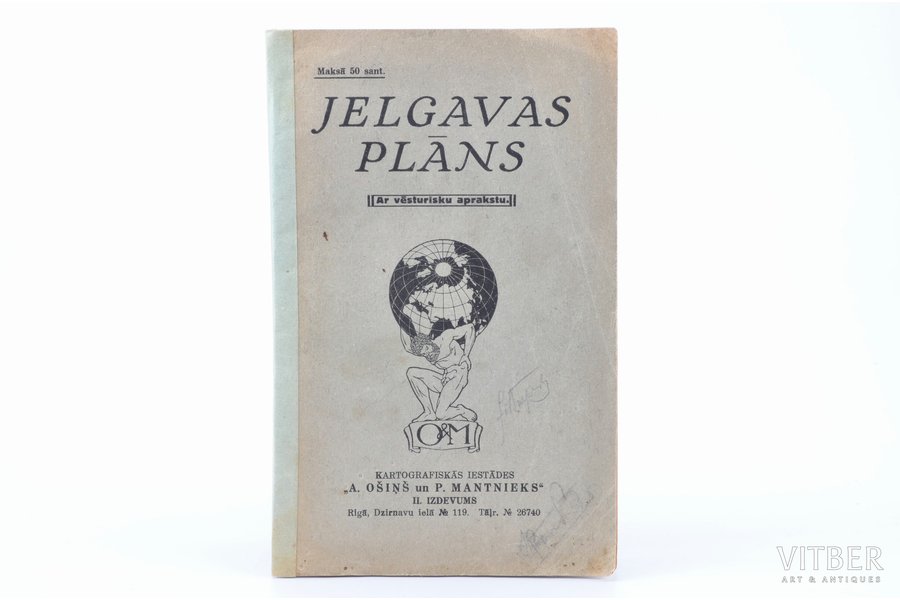 karte, Jelgavas plāns, ar vēsturisku aprakstu, Latvija, 17.5 x 11.1 cm, izdevējs: A. Ošiņš un P. Mantnieks