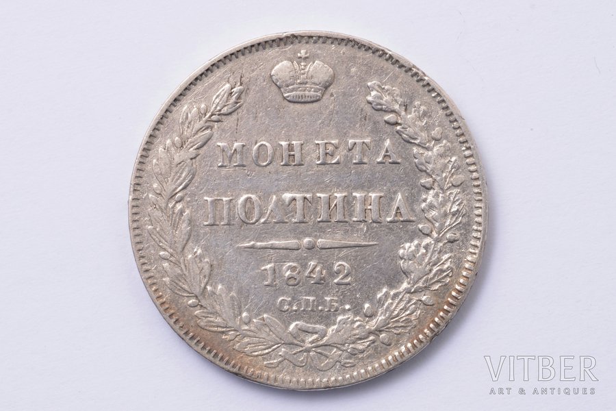 poltina (50 kopeikas), 1842 g., AČ, SPB, sudrabs, Krievijas Impērija, 10.13 g, Ø 28.6 mm, XF